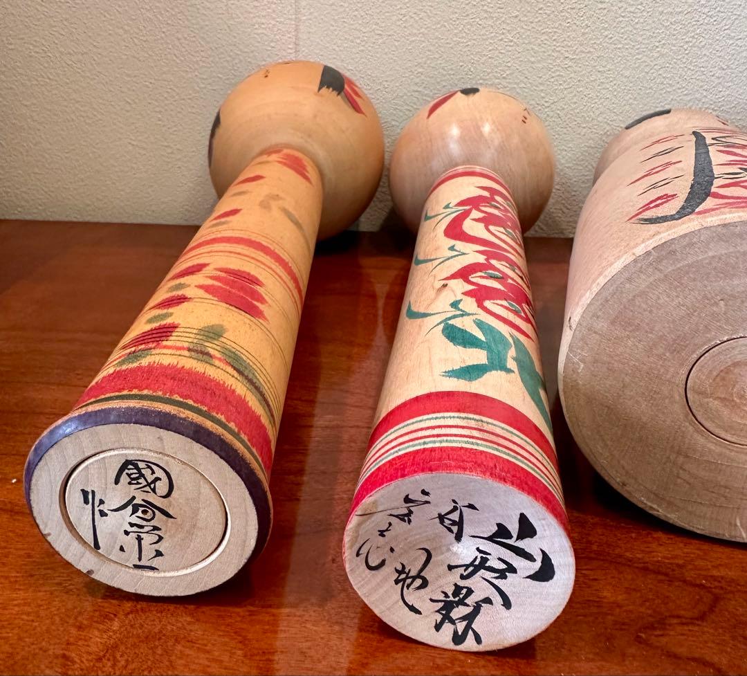 こけし　人形　 Kokeshi doll 郷土玩具　木製　小椋久太郎　日本