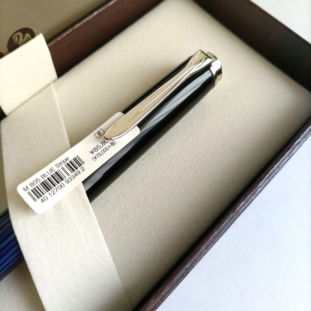 M805 ペリカン スーベレーン 万年筆 M800 M400 M600