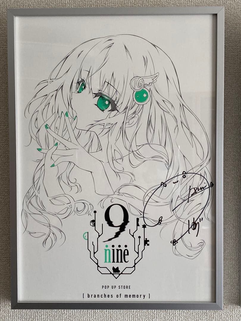 【直筆サイン入り】9-nine- プリモアート キービジュアル 全4点セット