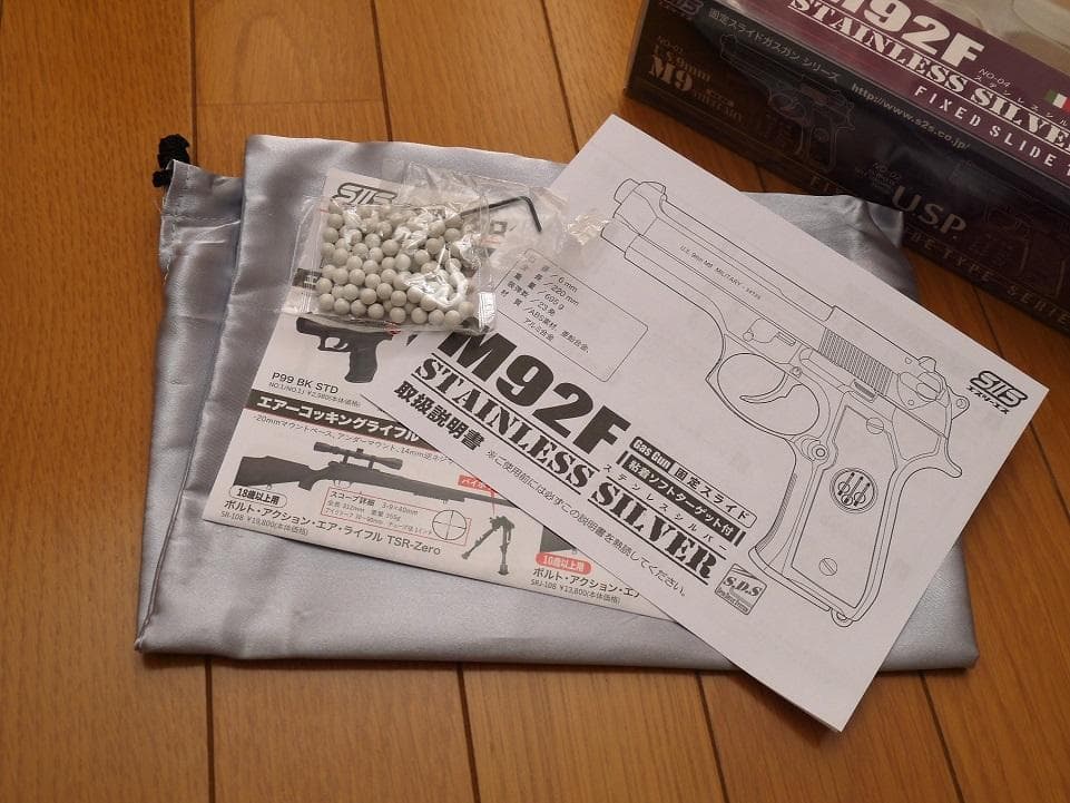 S2S M92F ステンレスシルバー