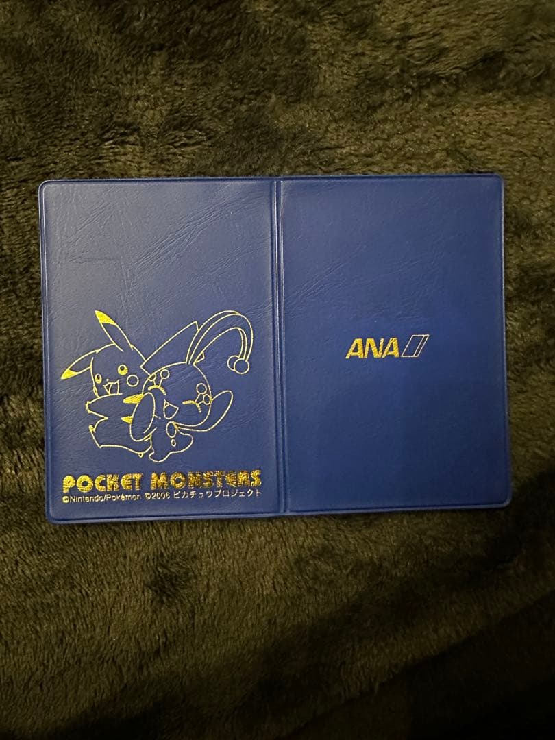 ポケモンカード　蒼海のマナフィ　ピカチュウ　ANA2006ピカチュウプロジェクト