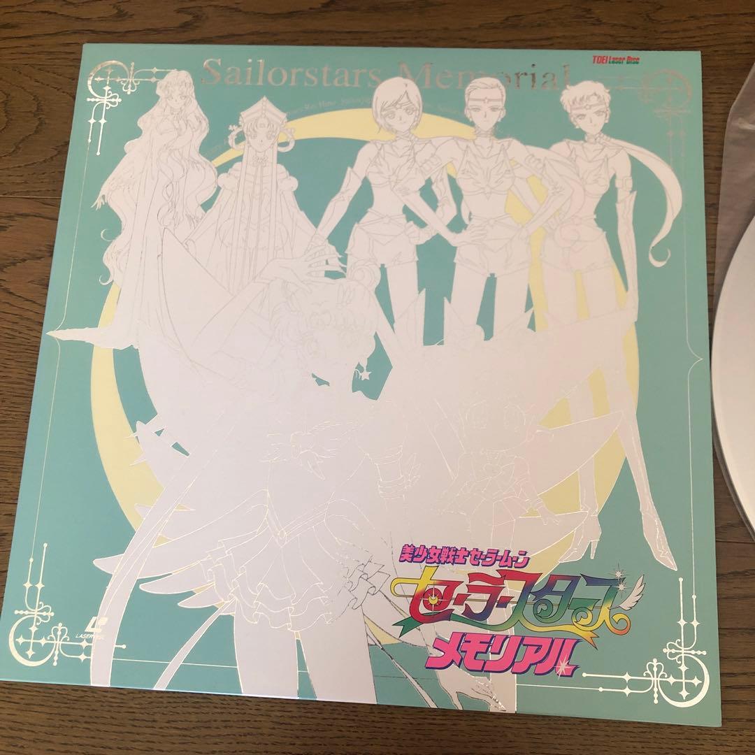 セーラームーンレーザーディスクまとめ売り