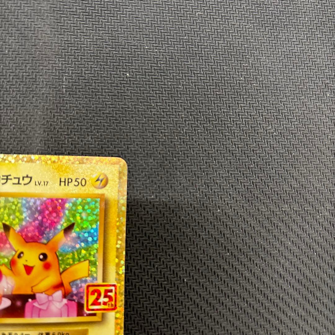 ポケモンカードゲーム ma18