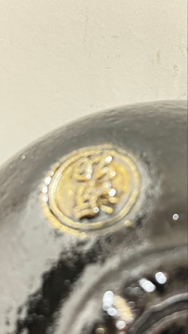 佐々木松楽造　長次郎写 黒楽茶碗共箱　未使用品 値下げしました。