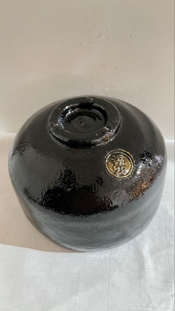 佐々木松楽造　長次郎写 黒楽茶碗共箱　未使用品 値下げしました。