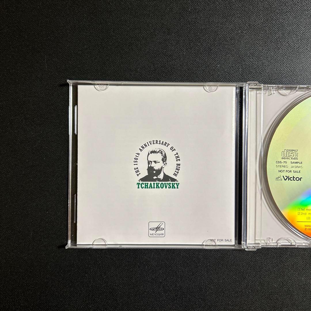 非売品　チャイコフスキー 非売品　交響曲　第7番　変ホ長調