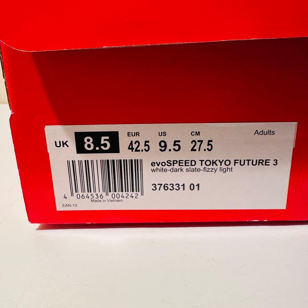 【新品未使用】プーマ エヴォスピード TOKYO フューチャー 3 27.5cm