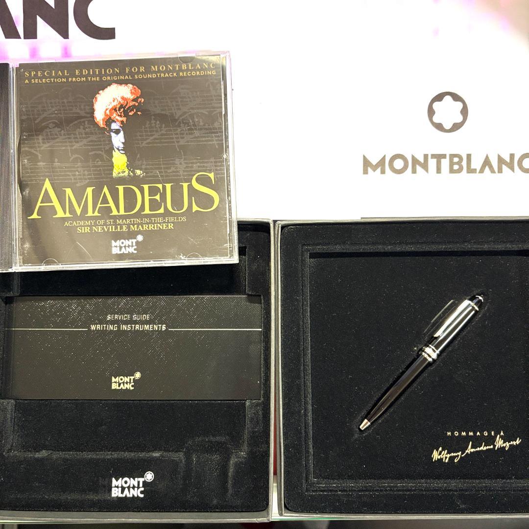 313.マイスターシュテュックP116モーツァルト　プラチナライン　未使用品