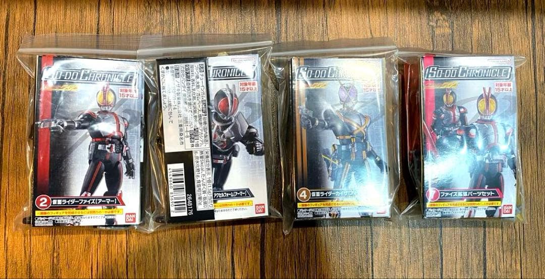 【仮面ライダー】SO-DO CHRONICLE 仮面ライダー555 セット