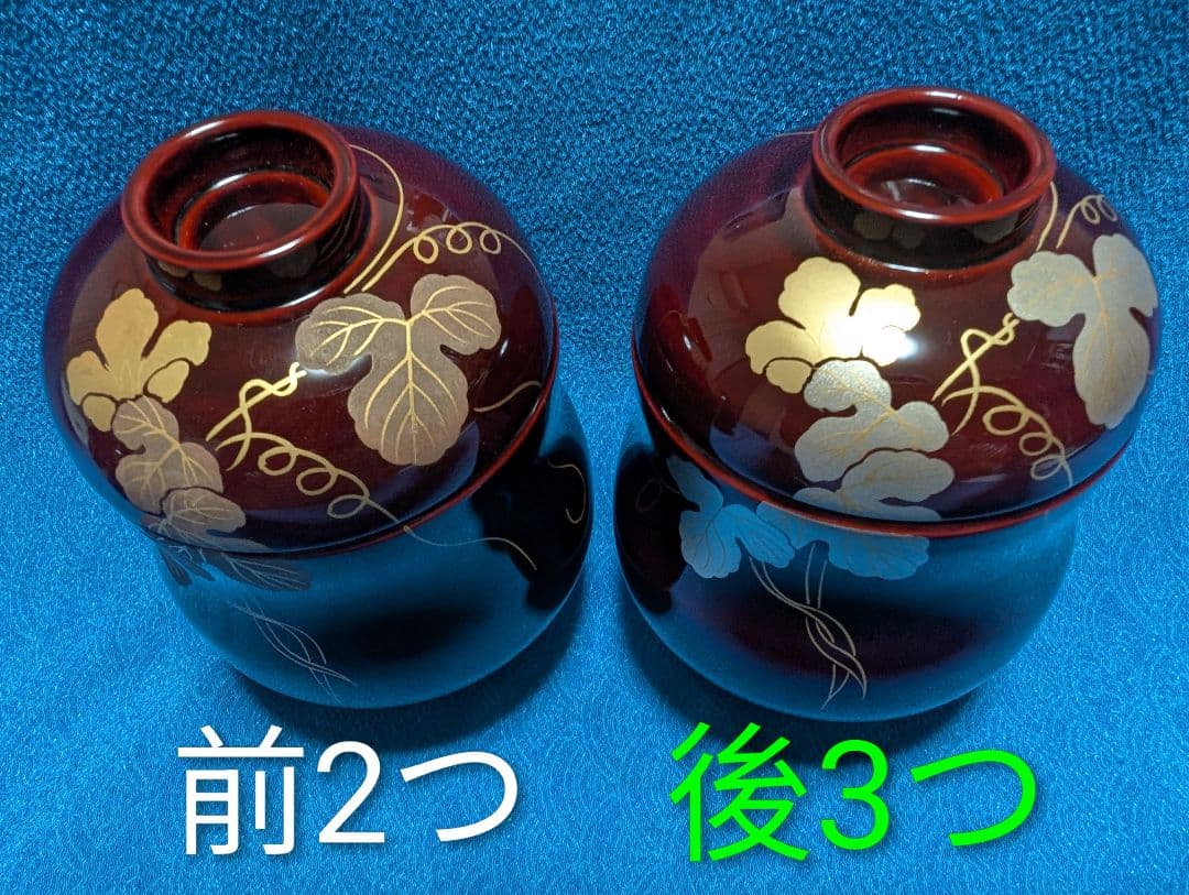 茶道具　懐石道具　箸洗い　ひさご小吸椀　漆器　5客セット　新品未使用　箱あり