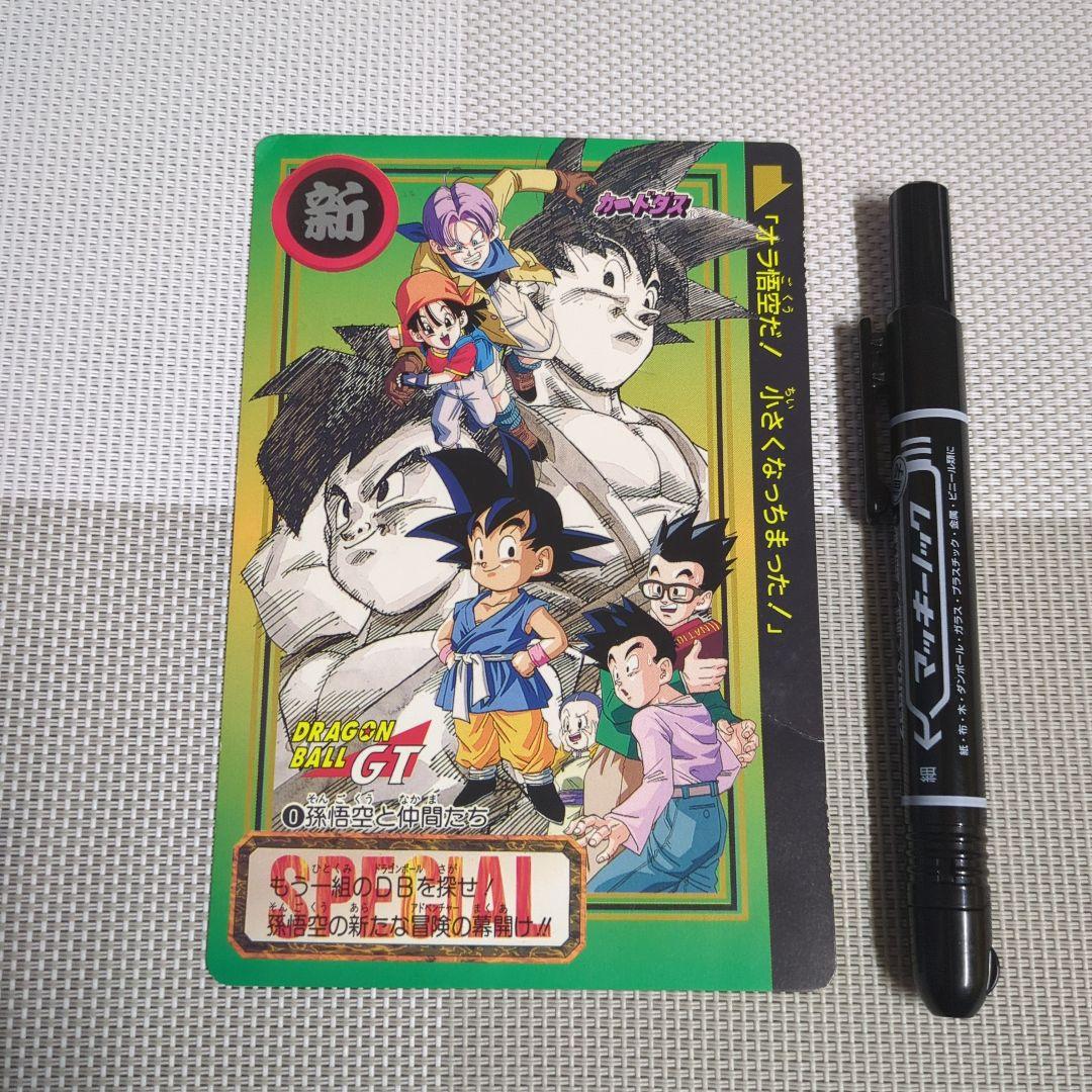 ドラゴンボールカード　珍しい物４点セット　当時物