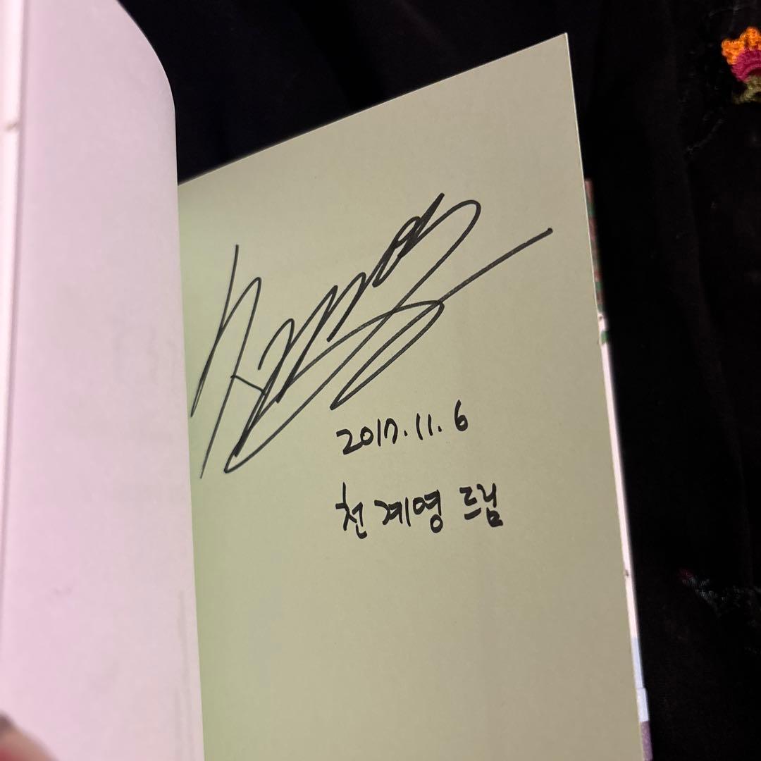 恋するアプリ ラブアラーム　全2巻セット　サイン入り