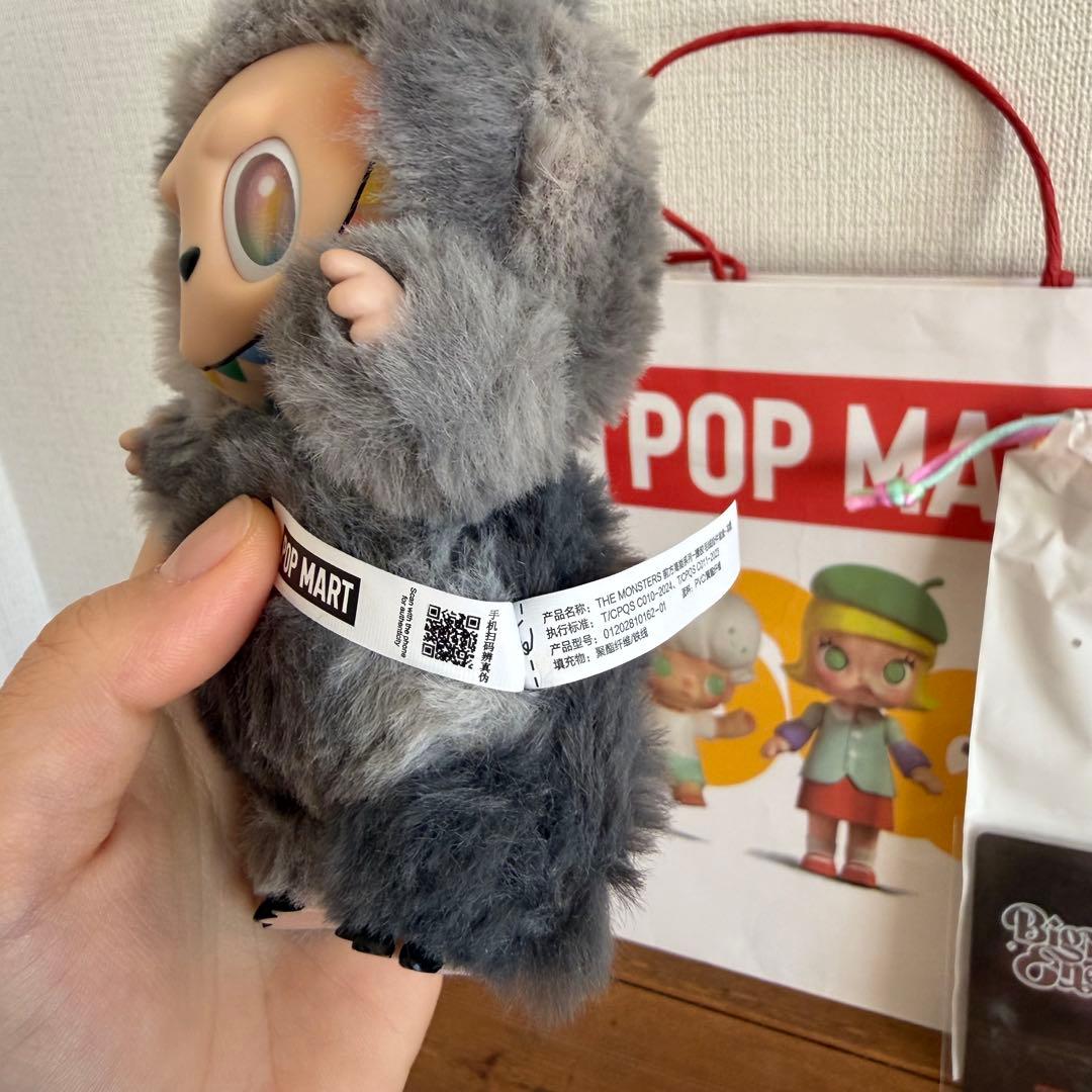 ラスト1点【正規品】ラブブ エナジー シークレットBig into Energy