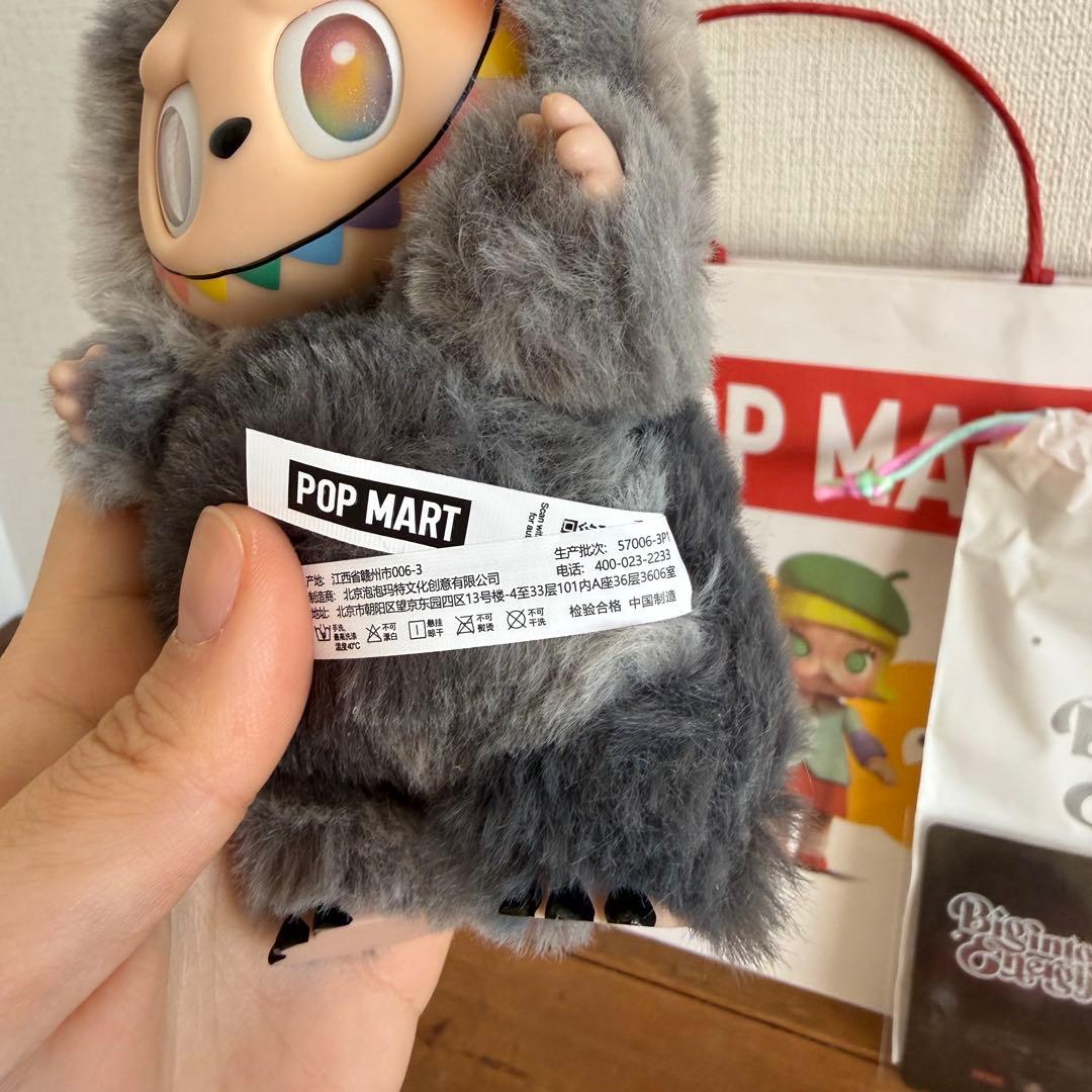 ラスト1点【正規品】ラブブ エナジー シークレットBig into Energy