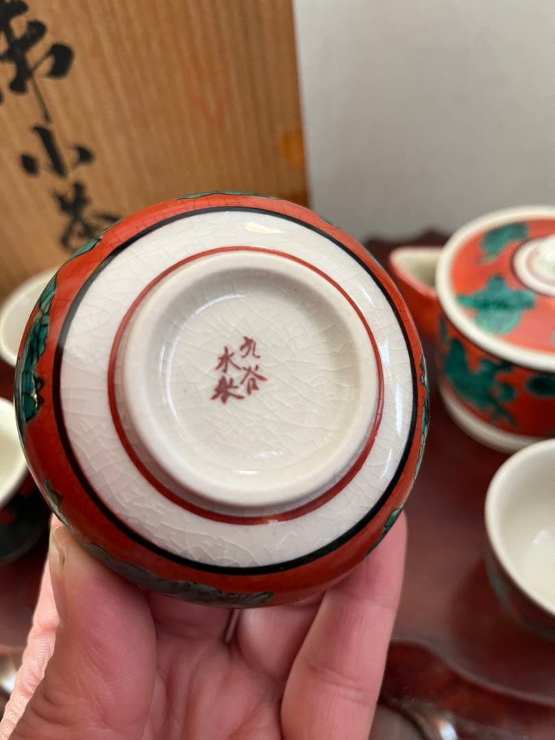 煎茶器セット　九谷松寿堂　京焼木米　木米赤　唐子