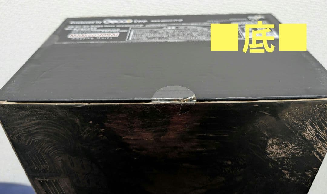 【新品未開封】Bloodborne The Old Hunters 狩人