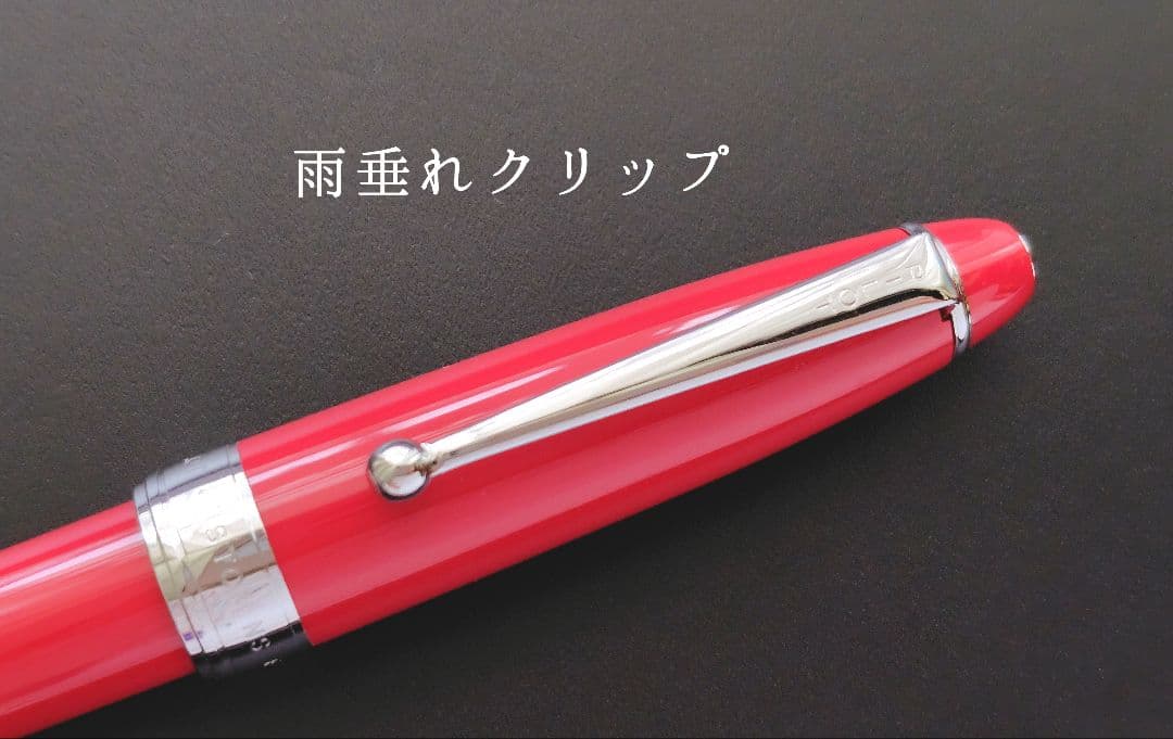 【廃番色】PILOT CUSTOM NS 万年筆 F レッド