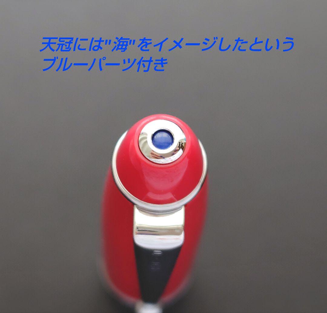 【廃番色】PILOT CUSTOM NS 万年筆 F レッド