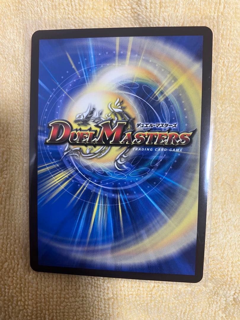 ボルメテウスレインボードラゴン　サイン　シークレット　加賀美ハヤト