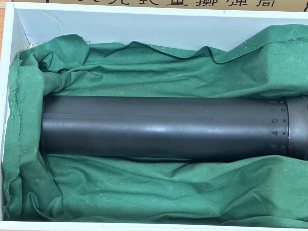 CAW 八九式重擲弾筒 後期型 別売収納袋付属 希少 絶版品 日本製