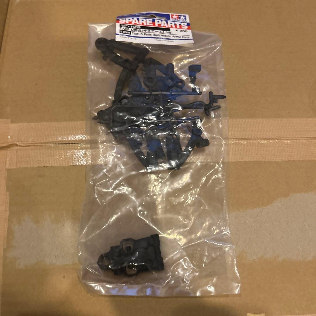 タミヤ　TA-08R 仕様