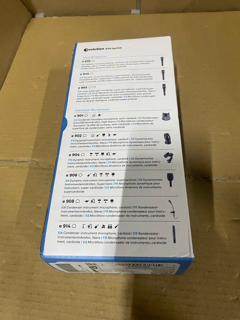 ゼンハイザー ダイナミックマイクロホン e 945