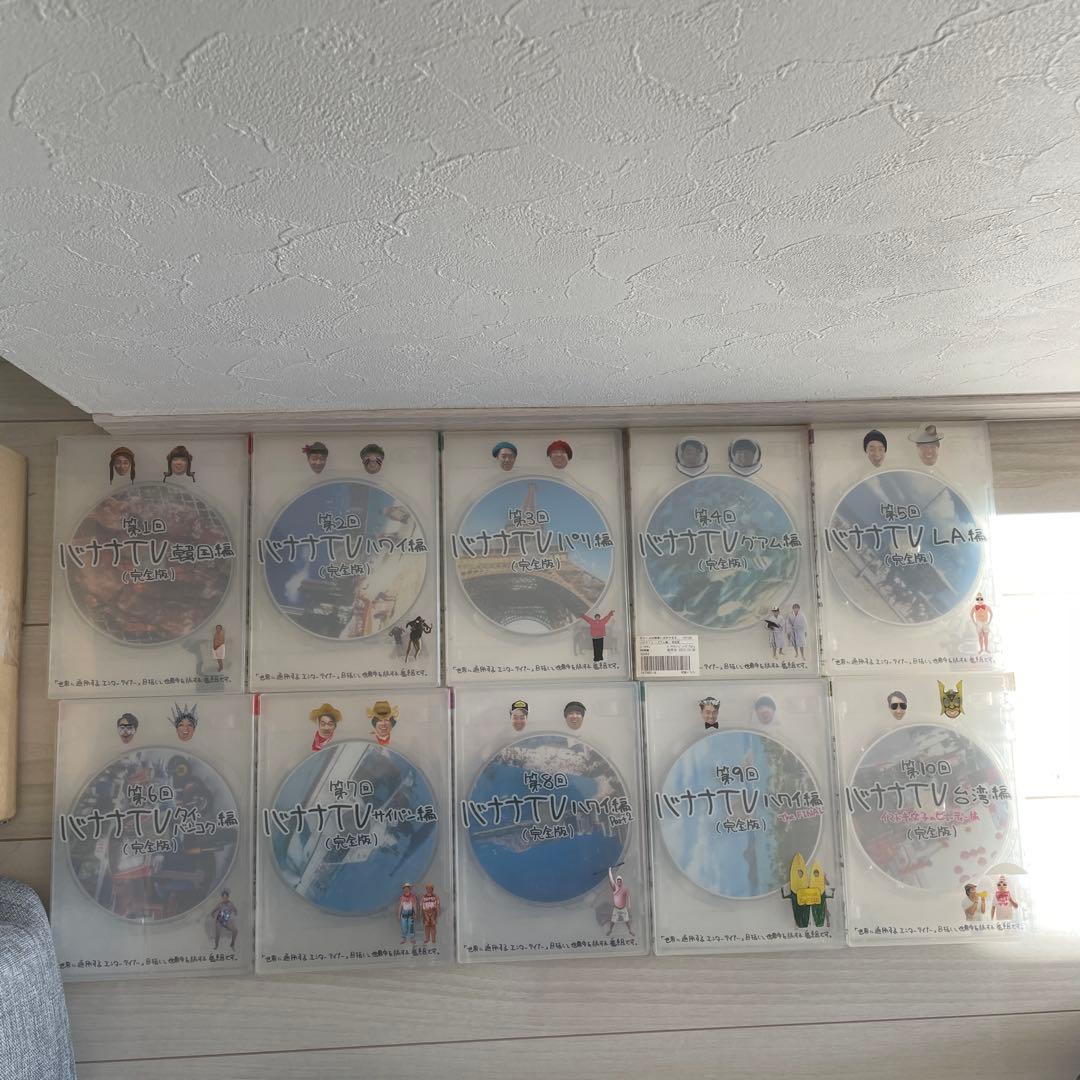 バナナTV DVDセット 第1から第10 10本セットお笑い　バラエティ