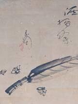 【真作】掛軸　羽根に飛虫図　和歌賛　江戸期款　古美術　戯画趣味　U54