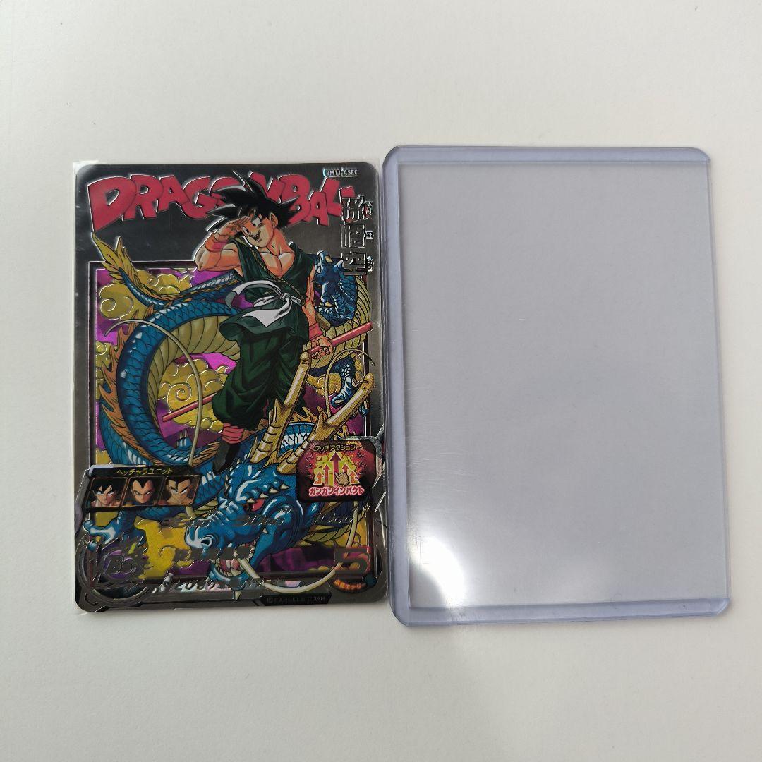 ドラゴンボール 孫悟空 シークレットレア カード