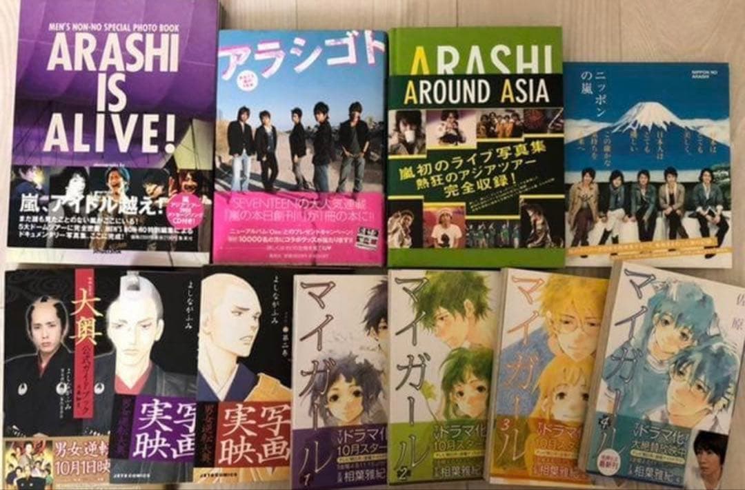 嵐 CD DVD アルバム まとめ売り！