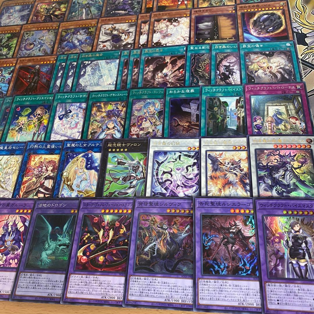 白き森 ウィッチクラフト デッキ 遊戯王 本格構築済みデッキ デッキパーツ ②
