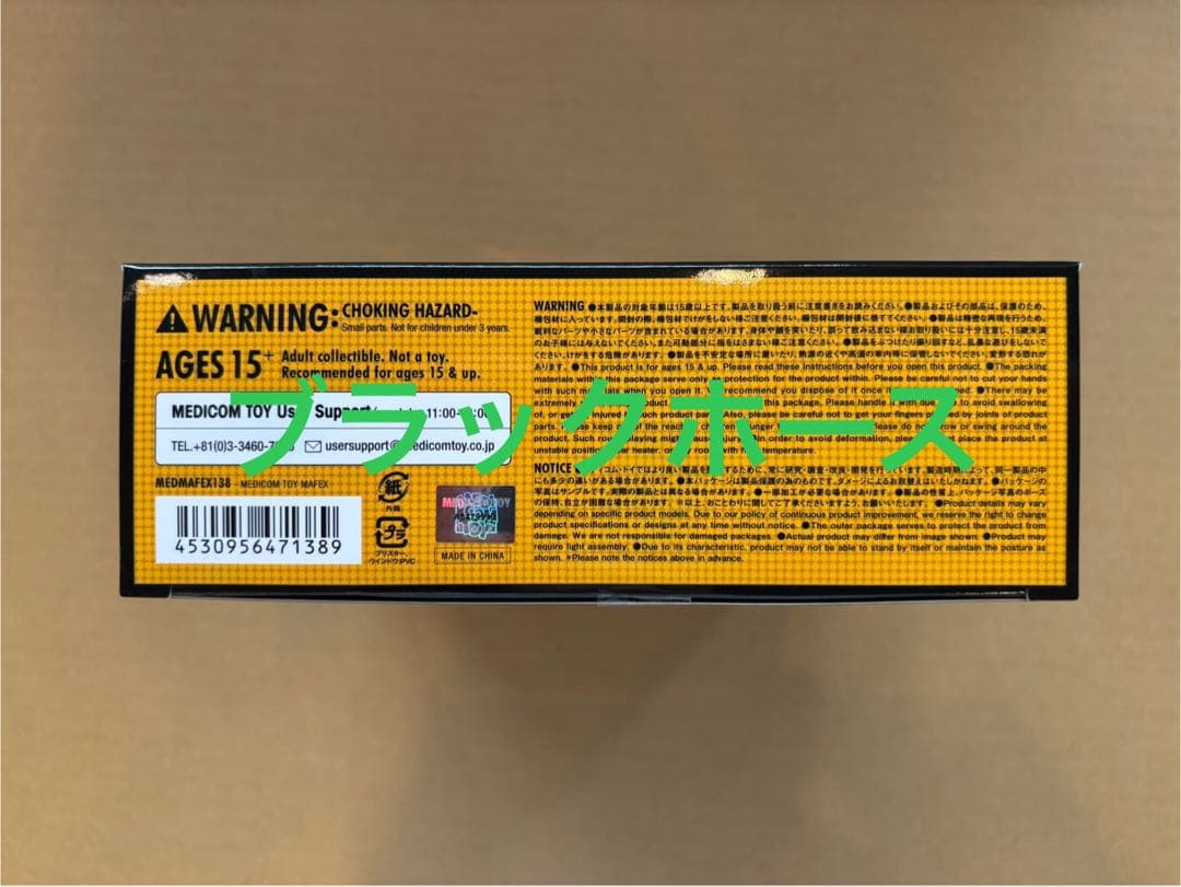 アメコミ MAFEX WOLVERINE BROWN COMIC Ver. e