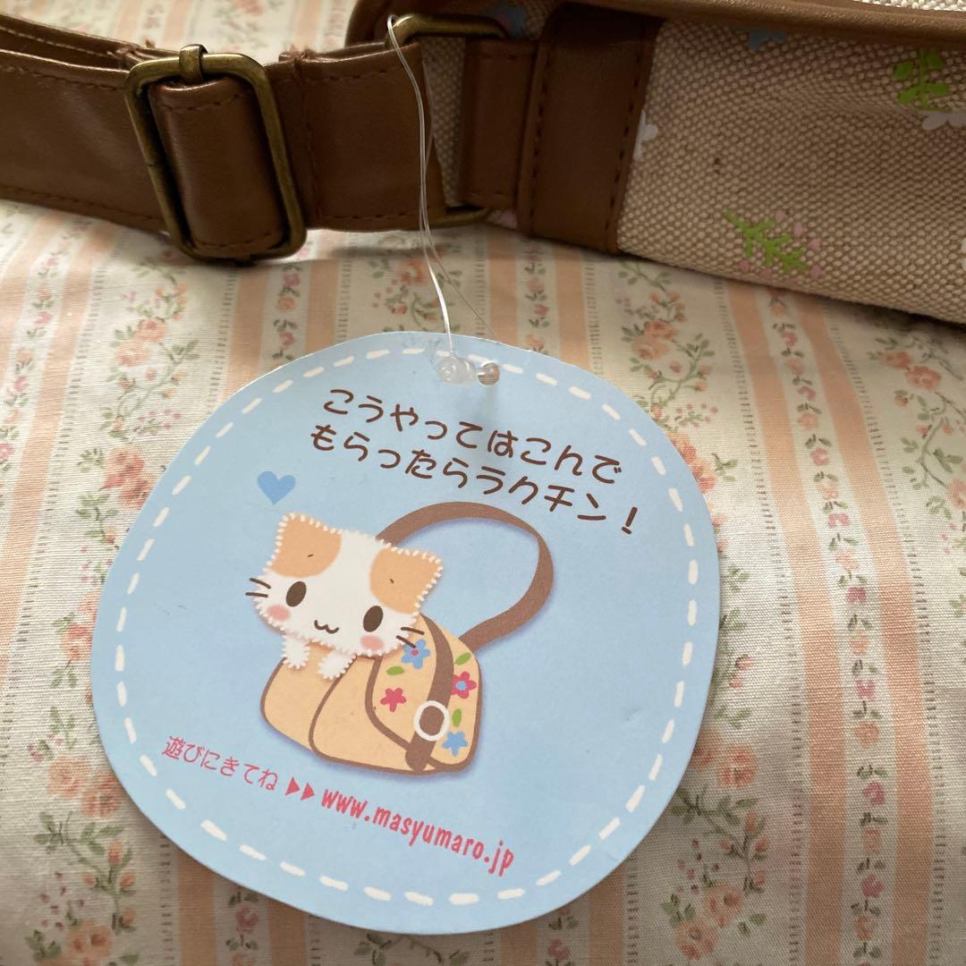 【新品】 マシュマロみたいなふわふわにゃんこ