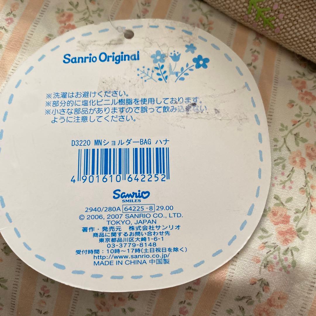 【新品】 マシュマロみたいなふわふわにゃんこ