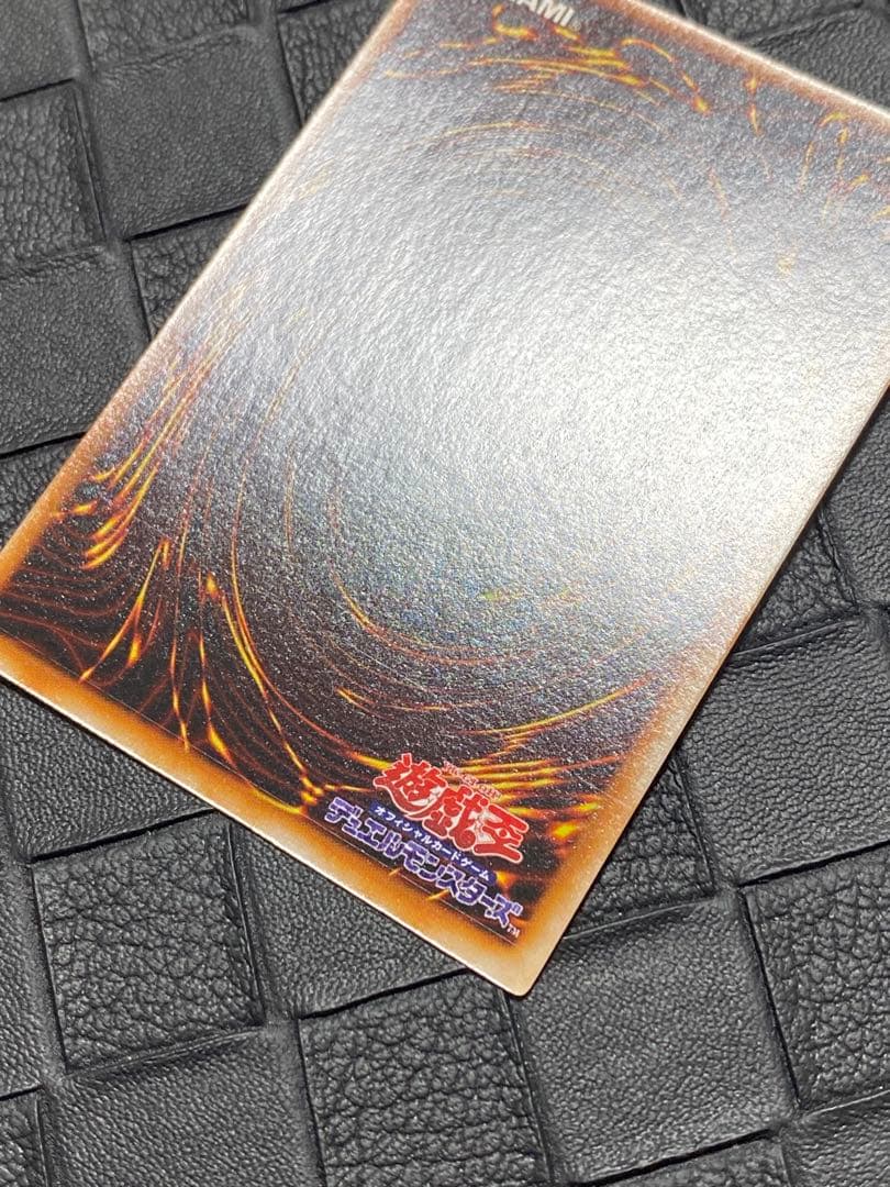 フ*ル様 遊戯王　ブラック・マジシャン　初期　ウルトラ