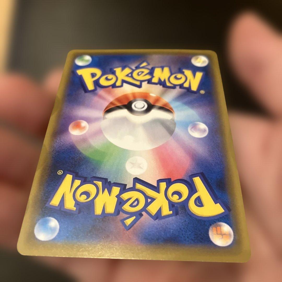 ミュウツー&ミュウGX UR SM12a TAG TEAM GXタッグオールス…