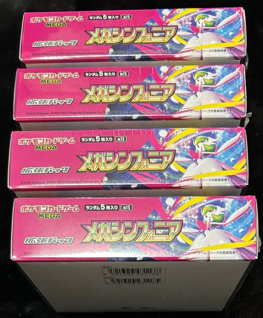 ポケモンカード メガブレイブ メガシンフォニア 8BOX シュリンクつき