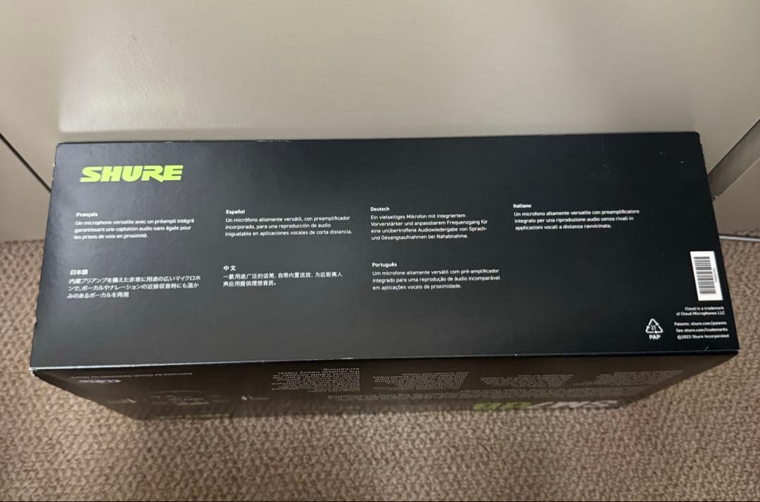 SHURE SM7dB 正規品【2025年7月購入】付属品完備