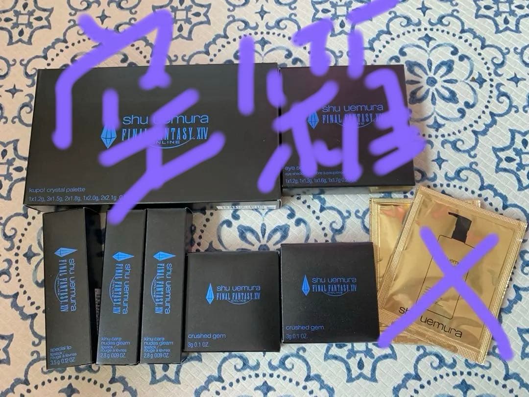 シュウウエムラ　ホリデーコレクション　ファイナルファンタジー