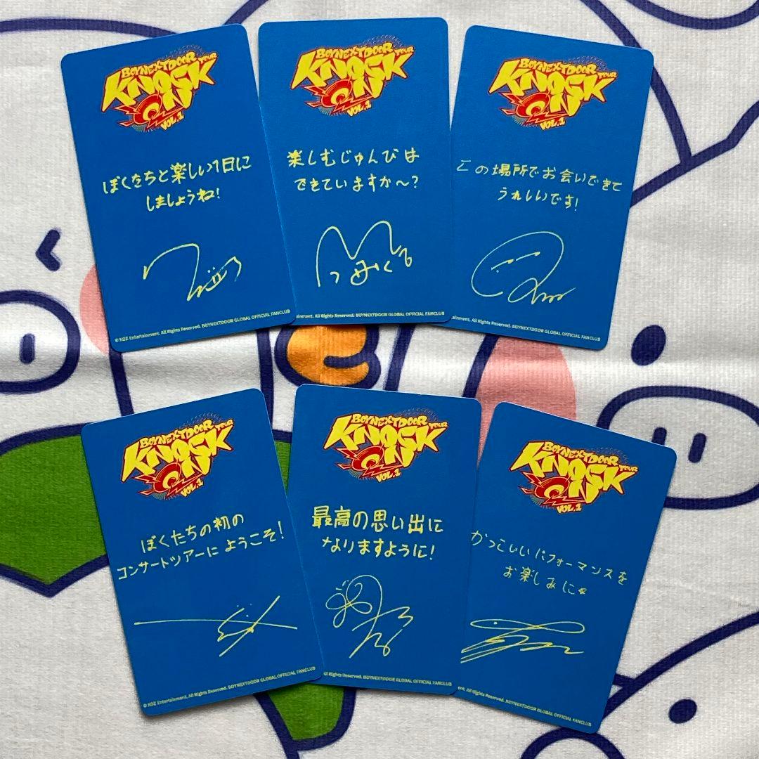 BOYNEXTDOOR FC 立川公演 会場限定 特典 トレカ全員6枚