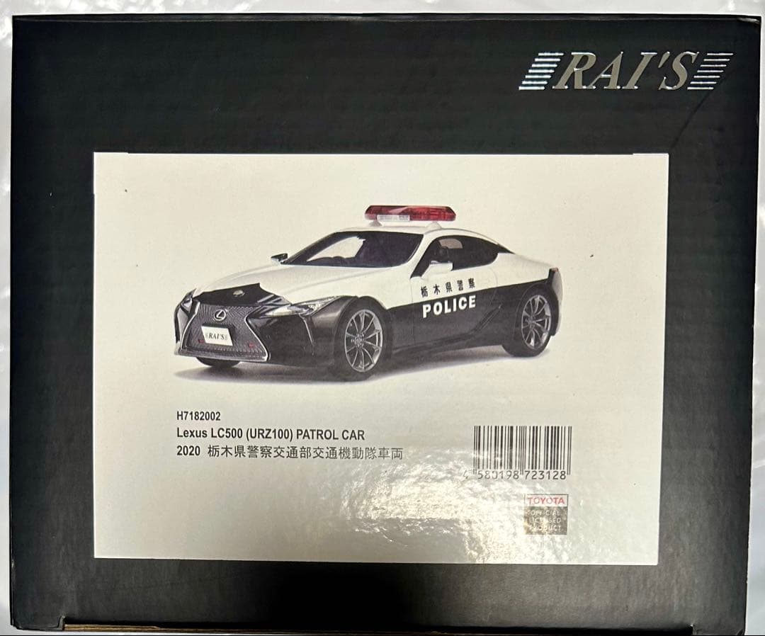 RAI'S 1/18 レクサス LC500 栃木県警察交通部交通機動隊車両