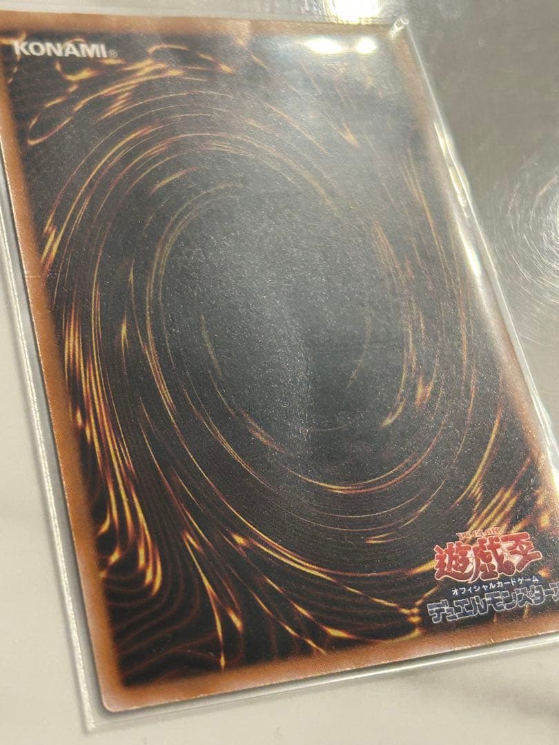 青眼　レリーフ　アルティメットレア　まとめ売り　紫艶　青艶　SM-51