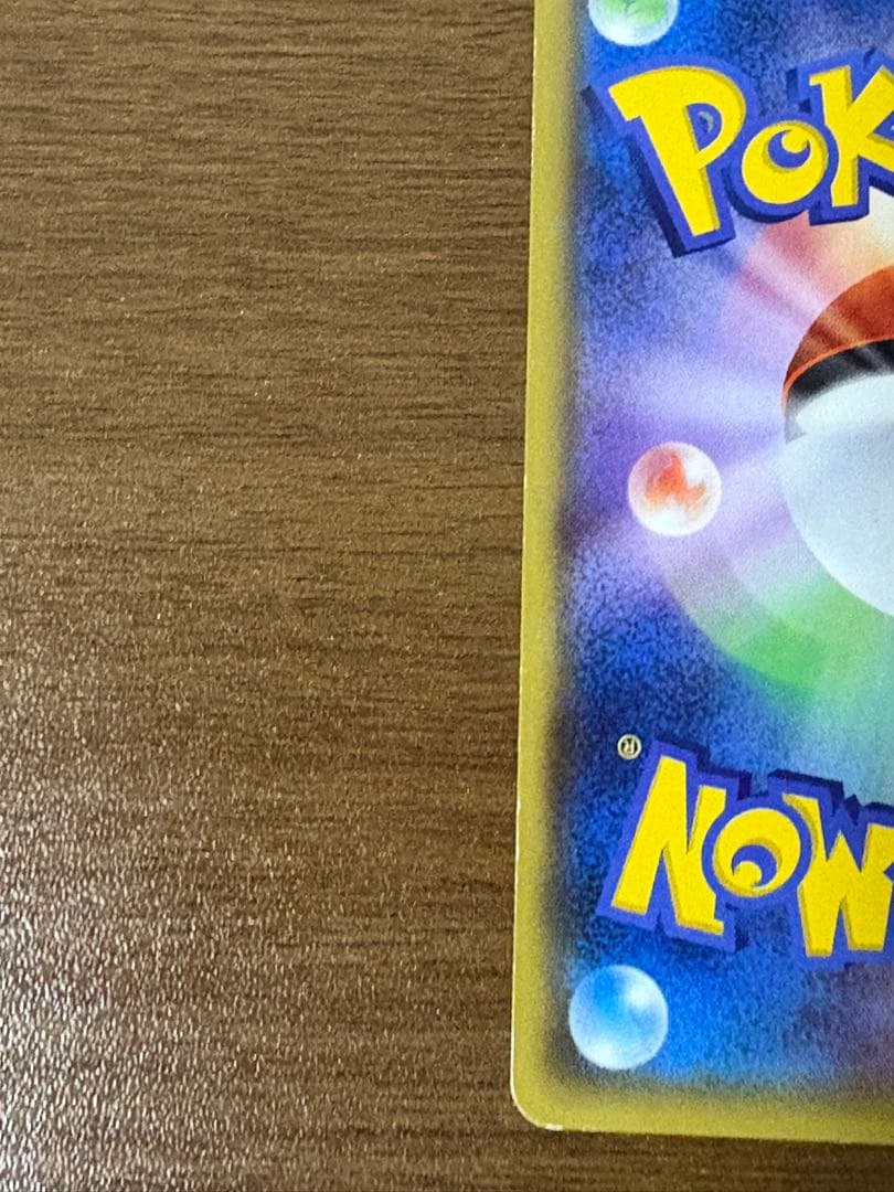 あったかピカチュウ PROMO XYシリーズプロモーションカード PROMO …