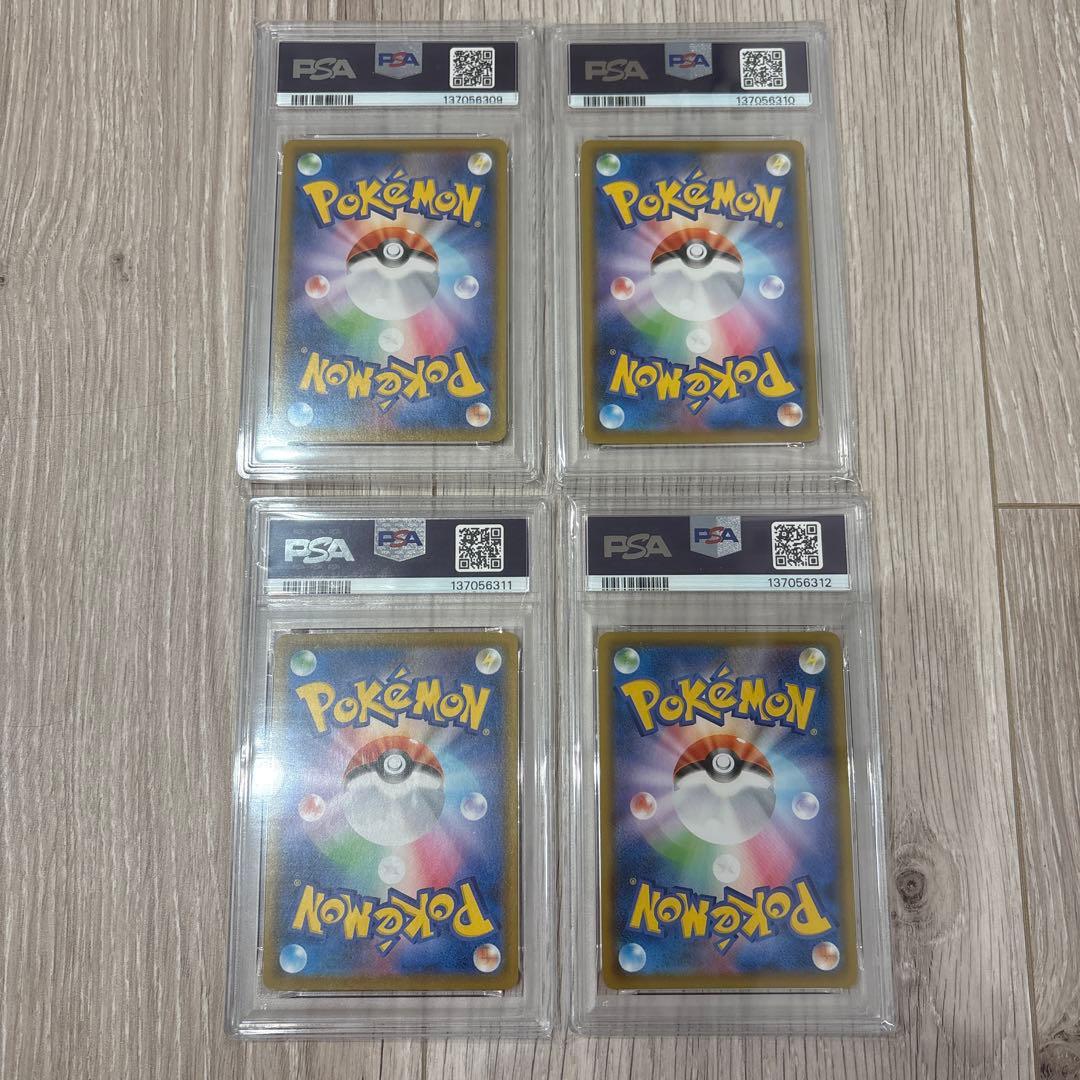 ピカチュウ V-UNION PSA10 PSA6 4連番 RRR 25th