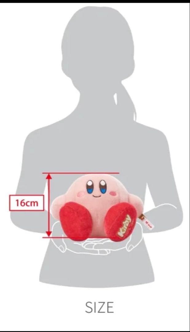 シュタイフ　SNSK 星のカービィ　ぬいぐるみ