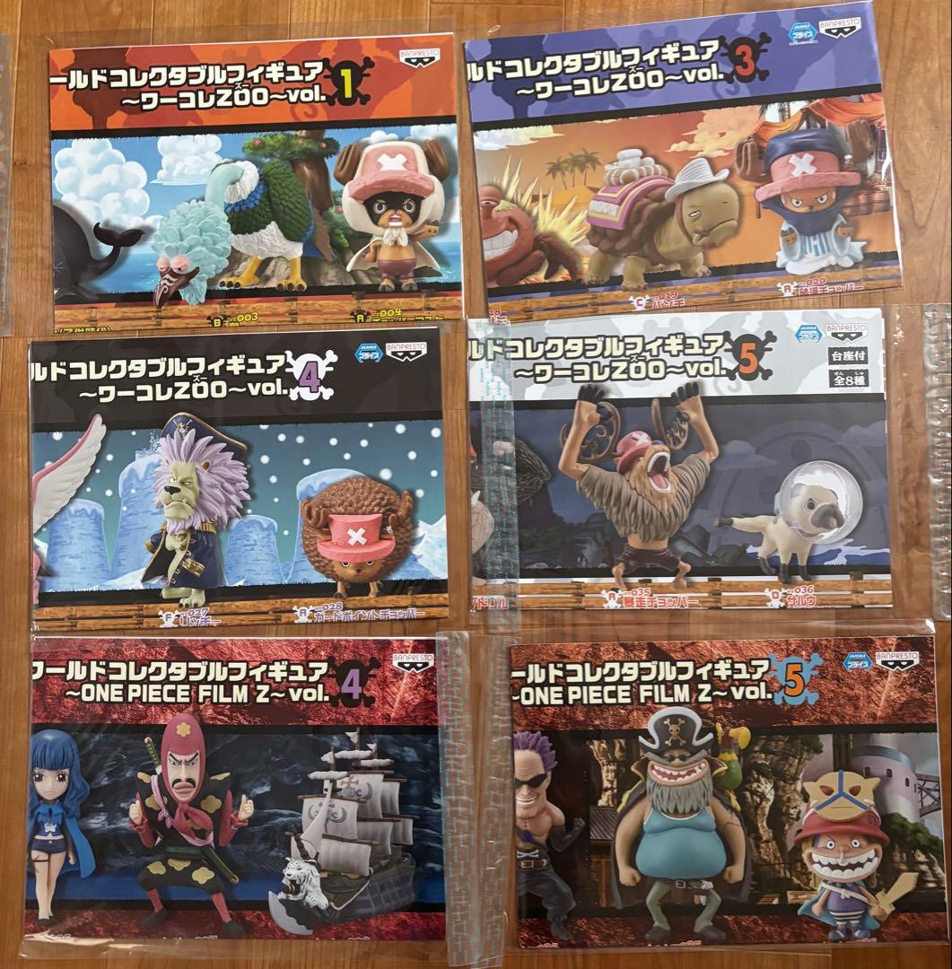 ワンピース　コレクタブル　販促　ポスター　44枚セット