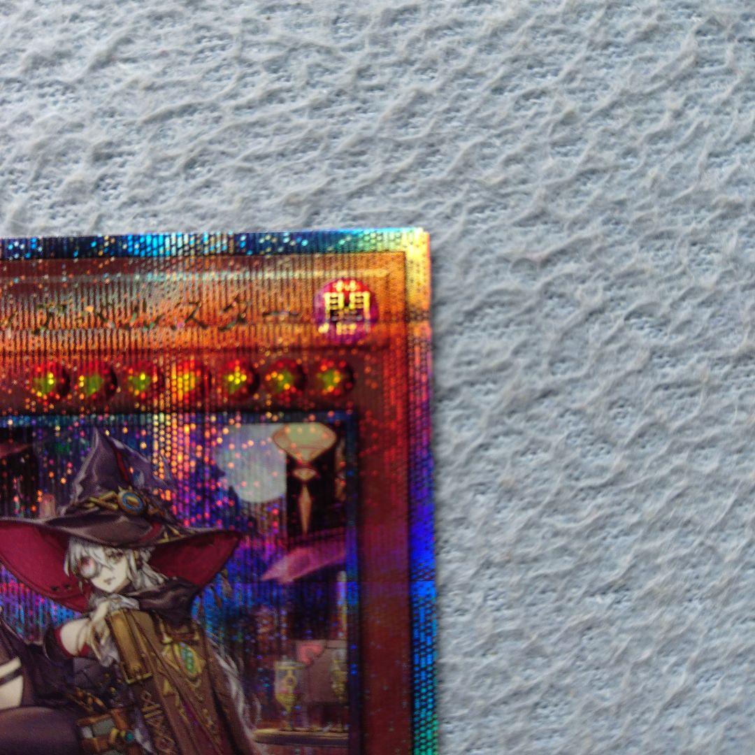 黒魔女ディアベルスター　25th イラスト違い