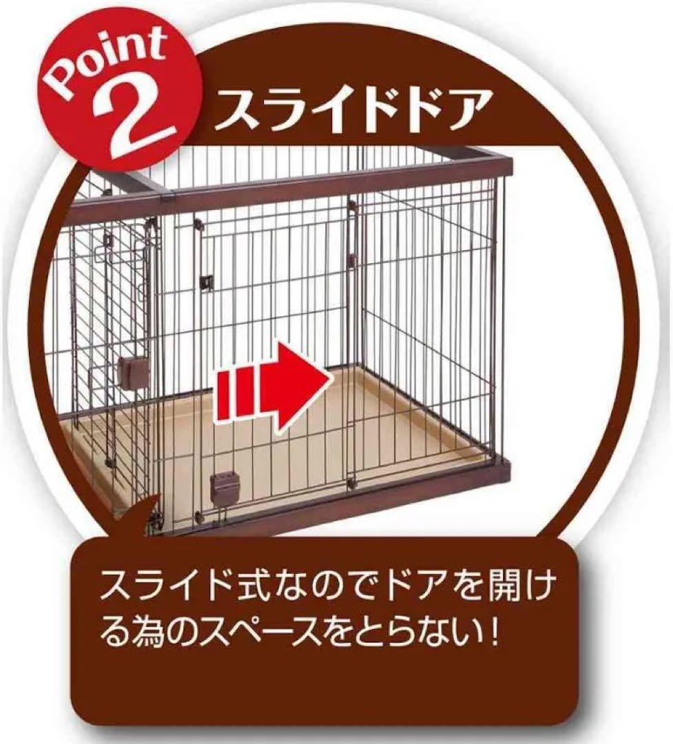 小型犬用室内ケージ　トイレコーナーの仕切り付きドッグルームサークル　スモール