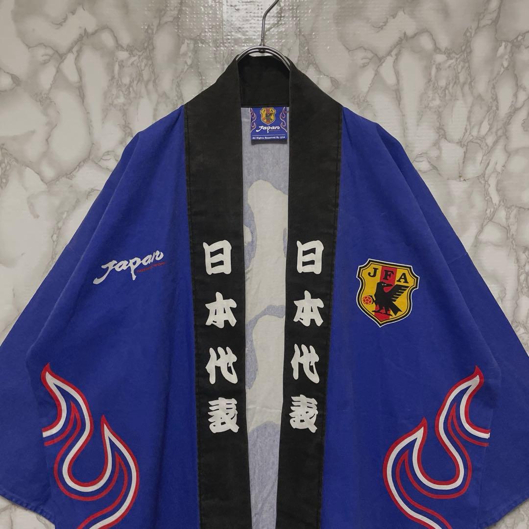 超希少　公式品　サッカー日本代表　ユニフォーム　法被　98年日韓ワールドカップ