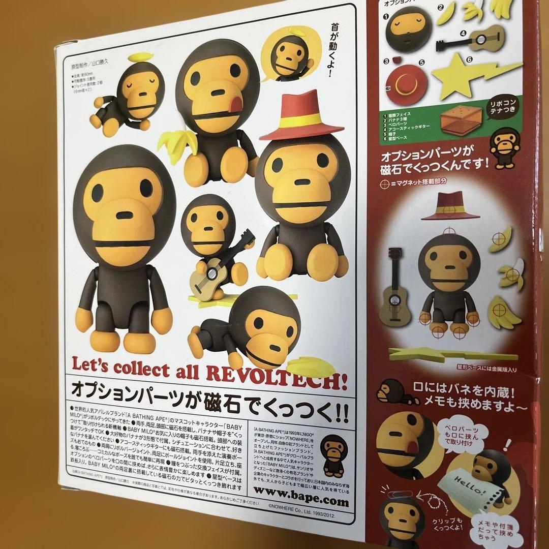 その他 REVOLTECH YAMAGUCHI BABY MILO 115